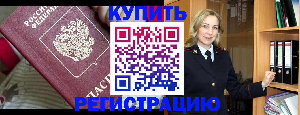 пропишу в квартире в Нефтеюганске
