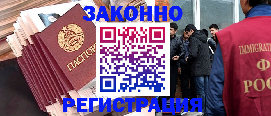 временная регистрация надежно в Нефтеюганске