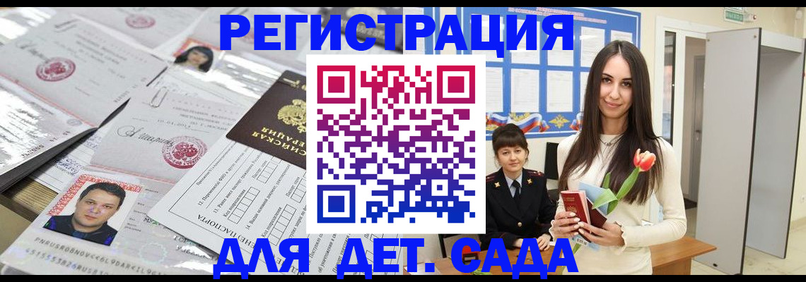 найти адрес прописки в Нефтеюганске